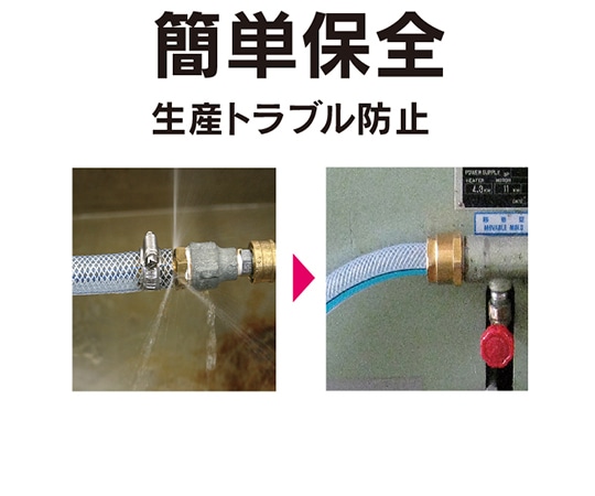 トヨックス ホース継手 ステンレス製 トヨコネクタ TC3-S型 適合ホース内径12ミリ 継手規格R1/2TC3-S12-R1/2 1個 (ご注文単位1個) 【直送品】