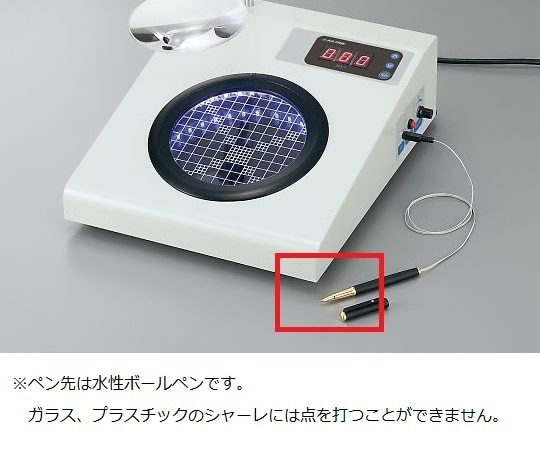 アズワン コロニーカウンター 交換用ペン 1本 (ご注文単位1本) 【直送品】