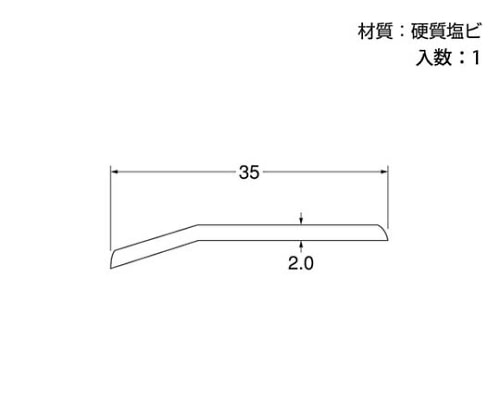 ハイロジック 硬質塩ビじゅうたん押え 2000mm ダークブラウン17076 1本 (ご注文単位1本) 【直送品】