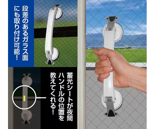 ノムラテック サポートハンドルN-2376 1パック (ご注文単位1パック) 【直送品】