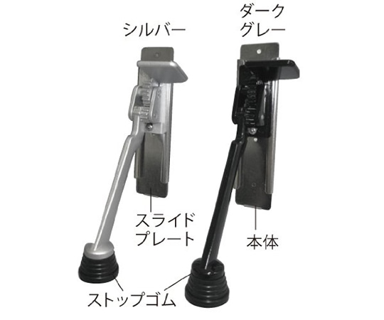 ノムラテック ペダル式ドアストッパー ダークグレーN-2422 1パック (ご注文単位1パック) 【直送品】