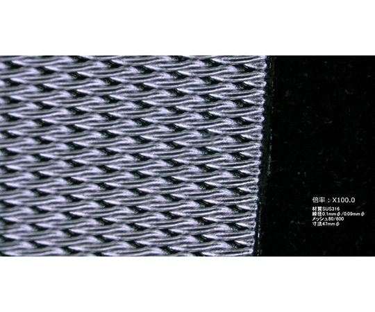 フロンケミカル SUSメッシュフィルター 200メッシュ (線径0.05) φ47 100枚入NR0597-023 1袋 (ご注文単位1袋) 【直送品】