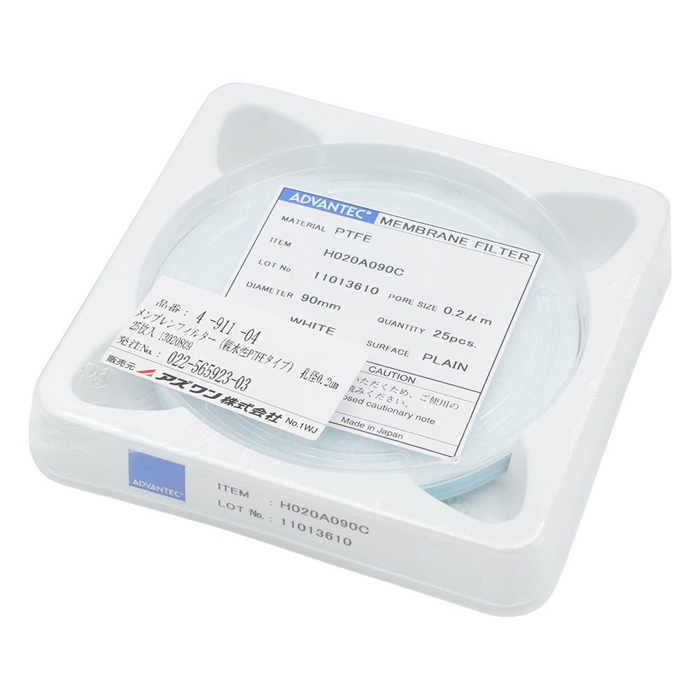 ADVANTEC メンブレンフィルター (親水性PTFEタイプ) 孔径0.2μm 25枚入13020809 1箱 (ご注文単位1箱) 【直送品】