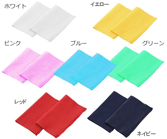 アズワン 異物混入防止バンド (フットバンド) ピンク2-2 1双 (ご注文単位1双) 【直送品】