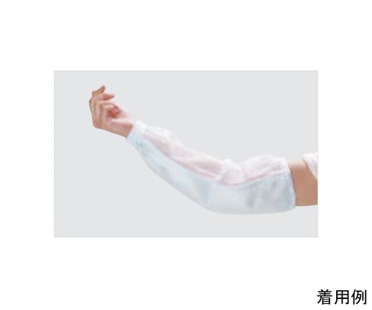 ワコウ センシアアームカバー ハーフメッシュタイプ ブルーA1900-11 1双 (ご注文単位1双) 【直送品】