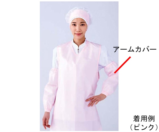 ワコウ センシアアームカバー ハーフメッシュタイプ ブルーA1900-11 1双 (ご注文単位1双) 【直送品】