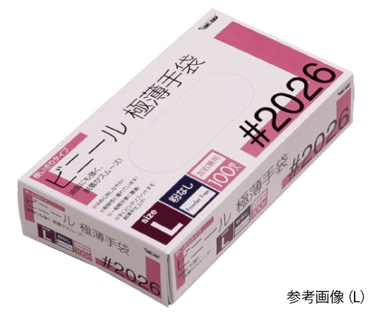 川西工業 ビニール使いきり手袋 粉無 100枚入 SS2026 1箱 (ご注文単位1箱) 【直送品】