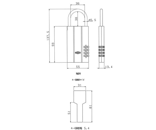ガードロック レジャーロック シルバーNo.360S 1袋 (ご注文単位1袋) 【直送品】