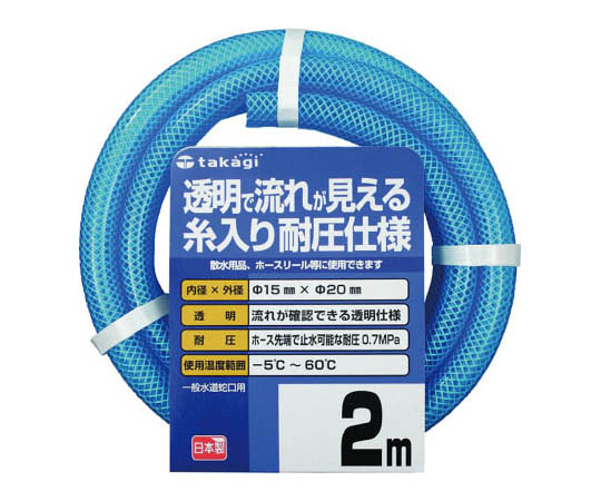 タカギ クリア耐圧ホース 15×20 2MPH08015CB002TM 1巻 (ご注文単位1巻) 【直送品】
