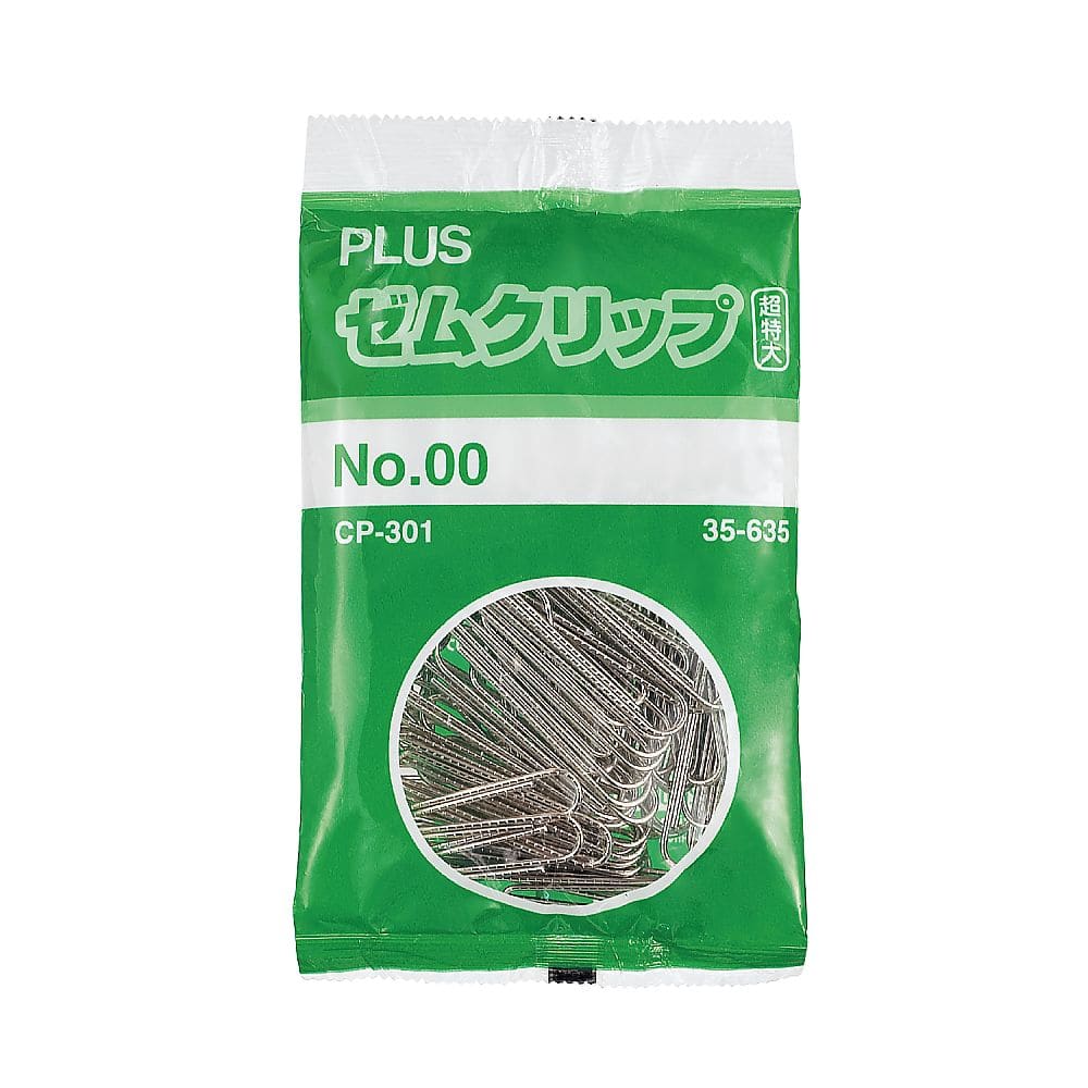 プラス ゼムクリップ 超特大 NO.00 100個CP-301 1パック (ご注文単位1パック) 【直送品】
