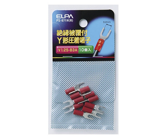 ELPA 絶縁Y端子 1.25-3PS-071H (R) 1個 (ご注文単位1個) 【直送品】