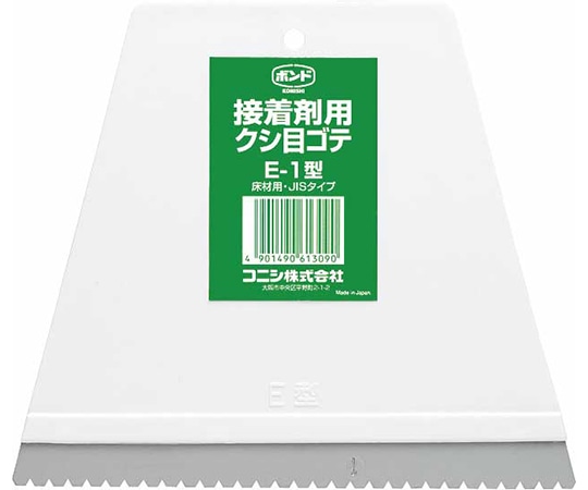 コニシ ボンド クシ目ゴテ E-1型#61309 1個 (ご注文単位1個) 【直送品】