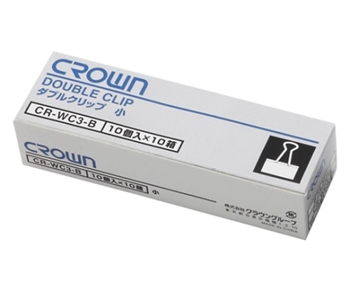 クラウン ダブルクリップ 小 1箱 (100個入) CR-WC3 X 10-B 1箱 (ご注文単位1箱) 【直送品】