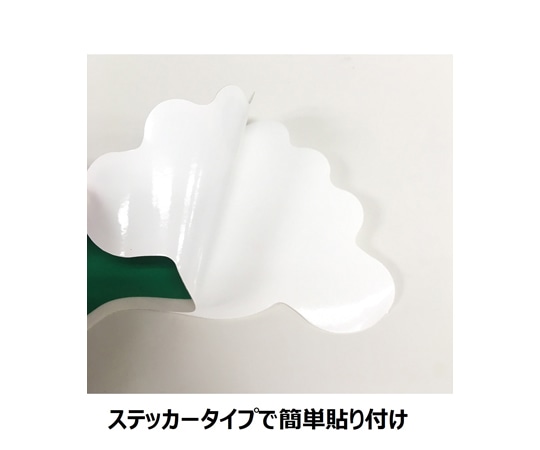 セーフラン安全用品 5Sフロア表示ステッカー 5本指足型 190×120mm 緑 1セット (2枚入) 12327 1セット (ご注文単位1セット) 【直送品】