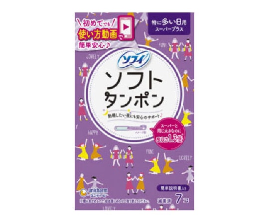 ユニ・チャーム ソフィ ソフトタンポン スーパープラス 7個 1個 (ご注文単位1個) 【直送品】