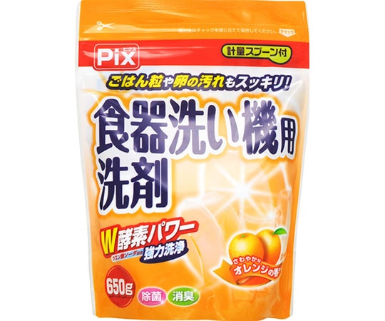 ライオンケミカル ピクス 食器洗い機用洗剤 オレンジの香り 650g 1個 (ご注文単位1個) 【直送品】