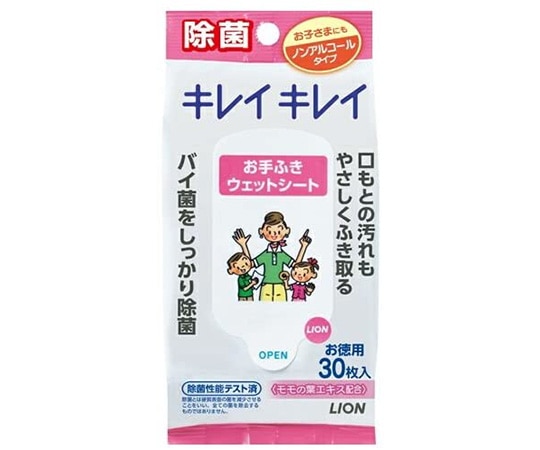 ライオン キレイキレイ お手ふきウェットシート (ノンアルコールタイプ) 30枚 1袋 (ご注文単位1袋) 【直送品】