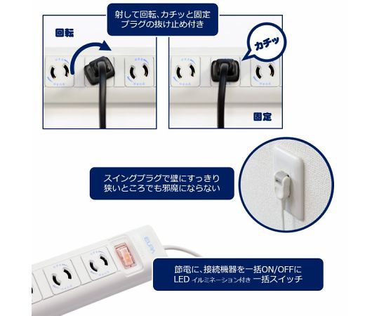 ELPA OAマルチタップ 2P7コ2mWBN-S7202B (G) 1個 (ご注文単位1個) 【直送品】