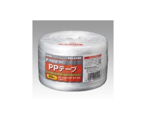 ホリアキ ビニール紐WIPPT-240300WH 1巻 (ご注文単位1巻) 【直送品】