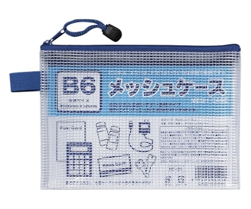 たんぽぽ メッシュケース B6判100905040 1個 (ご注文単位1個) 【直送品】