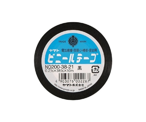 ヤマト (文具) ヤマトビニールテープ 黒NO200-38-21 1巻 (ご注文単位1巻) 【直送品】