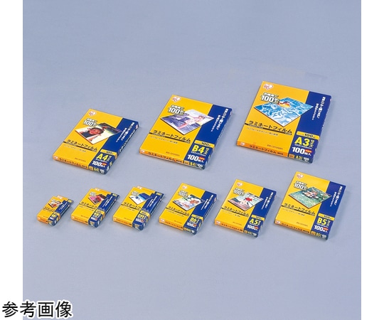 アイリスオーヤマ ラミネートフィルム100μm (名刺サイズ) 100枚入LZ-NC100 1パック (ご注文単位1パック) 【直送品】