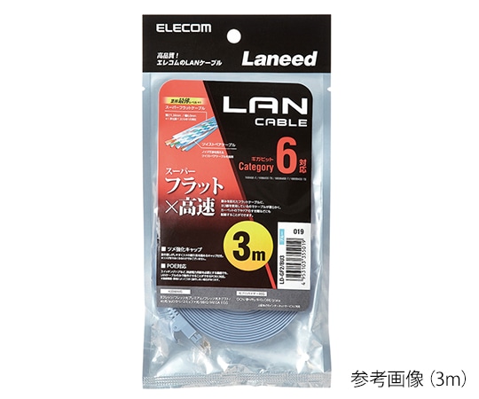エレコム LANケーブル (スーパーフラット) 5mLD-GF2/BU5 1本 (ご注文単位1本) 【直送品】