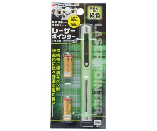高儀 TKG レーザーポインター LPG-200 緑1212437 1個 (ご注文単位1個) 【直送品】