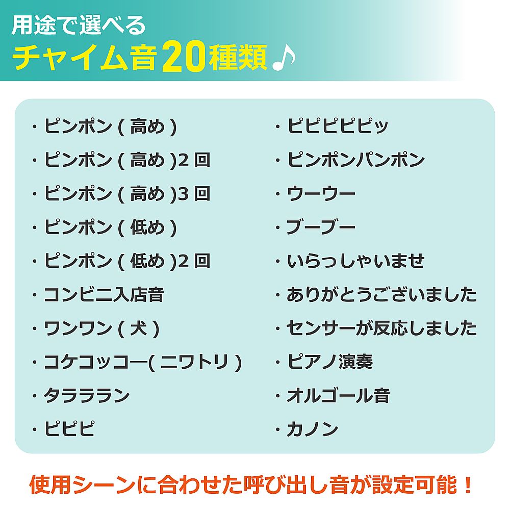 ELPA ワイヤレスチャイムドア開閉センサーセットEWS-S5034 1個 (ご注文単位1個) 【直送品】