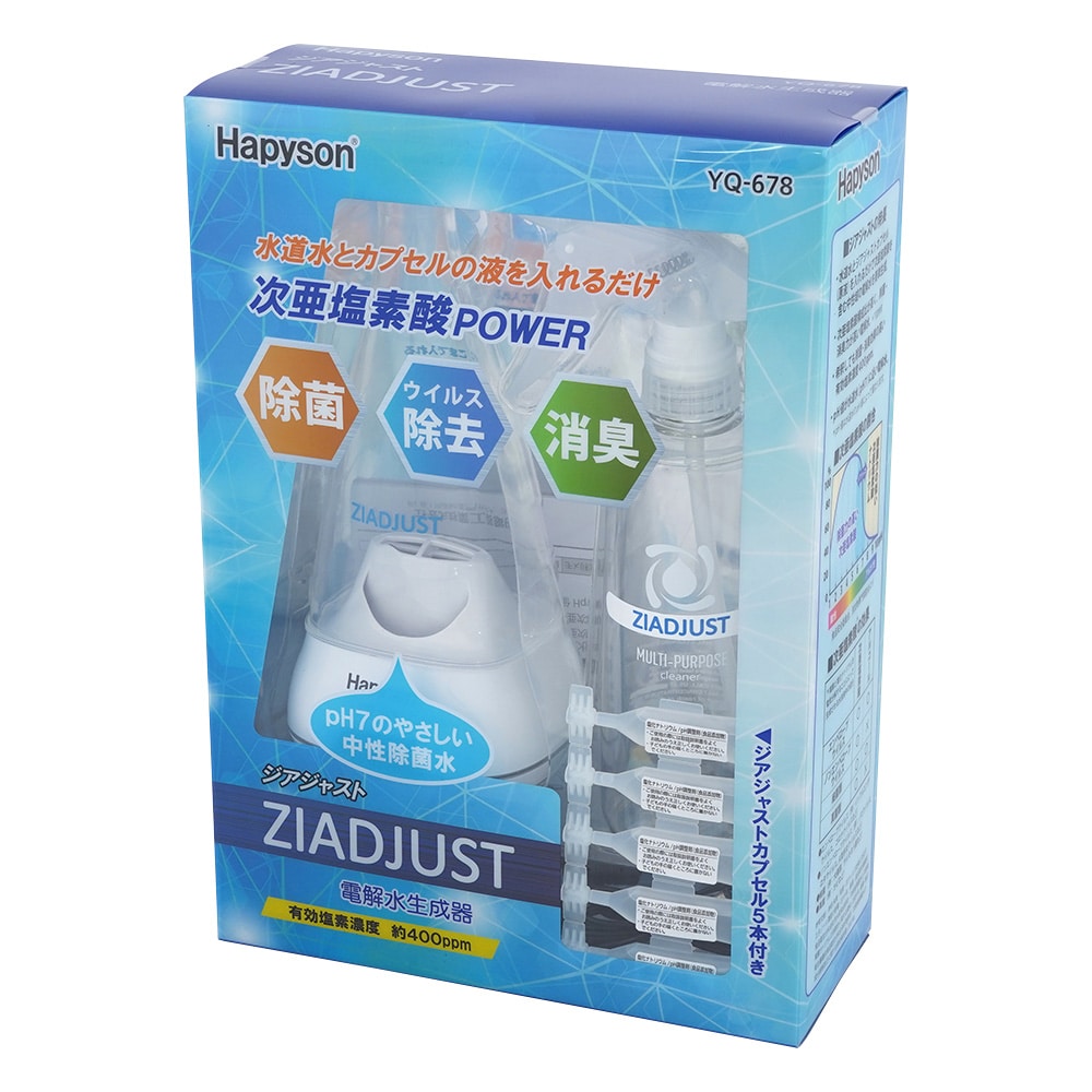 Hapyson 電解水生成器 ジアジャストYQ-678 1個 (ご注文単位1個) 【直送品】