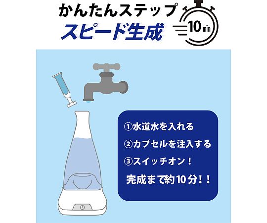 Hapyson 電解水生成器 ジアジャストYQ-678 1個 (ご注文単位1個) 【直送品】