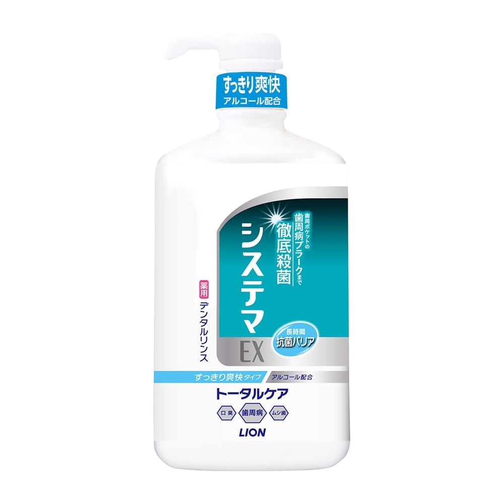 ライオン システマEXデンタルリンス アルコールタイプ 1個 (ご注文単位1個) 【直送品】