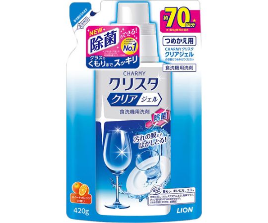 ライオン CHARMY クリスタ クリアジェル つめかえ用 1個 (ご注文単位1個) 【直送品】