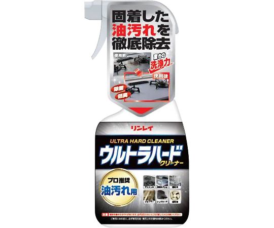 リンレイ ウルトラハードクリーナー 油汚れ用 1個 (ご注文単位1個) 【直送品】