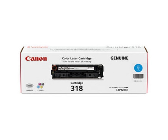 キヤノン CANON トナーカートリッジ318 シアン 2661B003CRG-318CYN 1本 (ご注文単位1本) 【直送品】