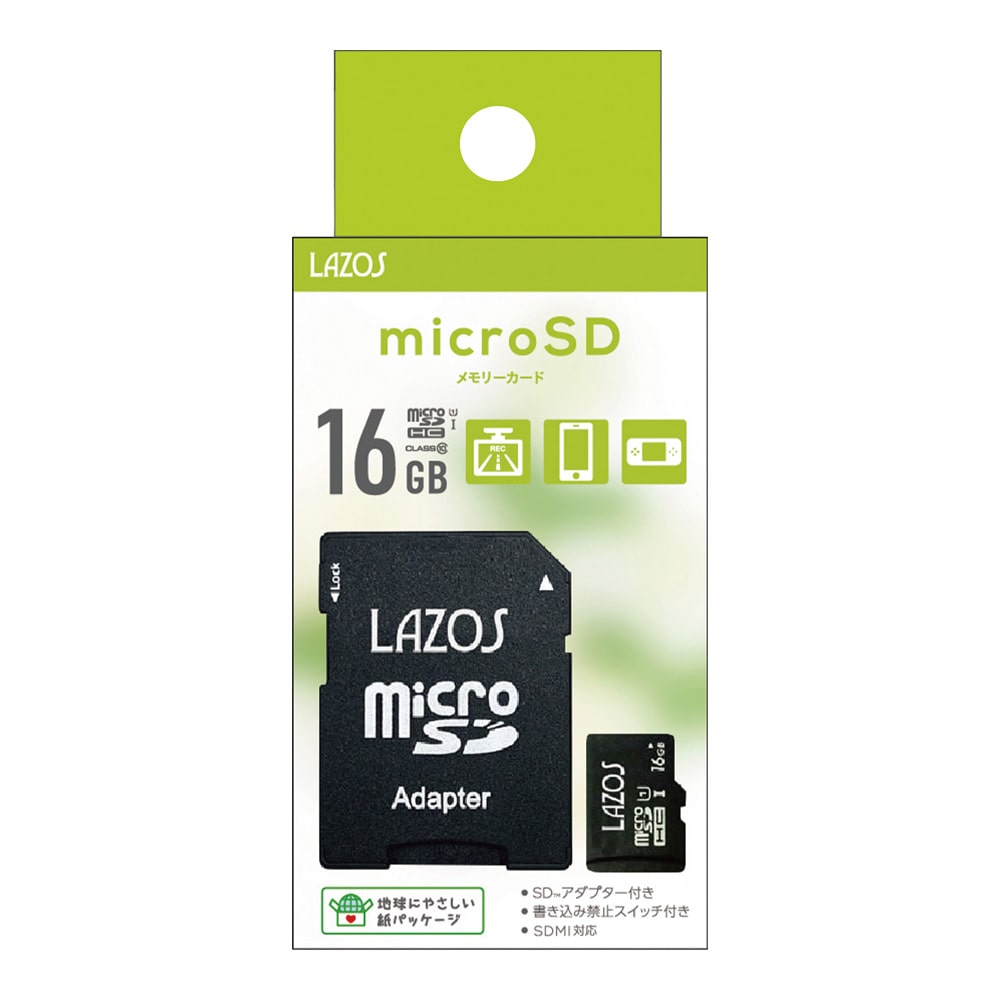 アズワン マイクロSDカード 16GBL-B16MSD10-U1 1個 (ご注文単位1個) 【直送品】