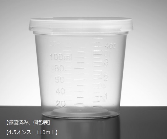 アズワン コンテナ 4.5オンス 354013 1セット (ご注文単位1セット) 【直送品】