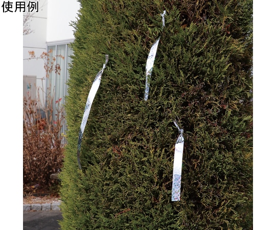 アーテック 防鳥用キラキラテープ (50m) 36516 1個 (ご注文単位1個) 【直送品】