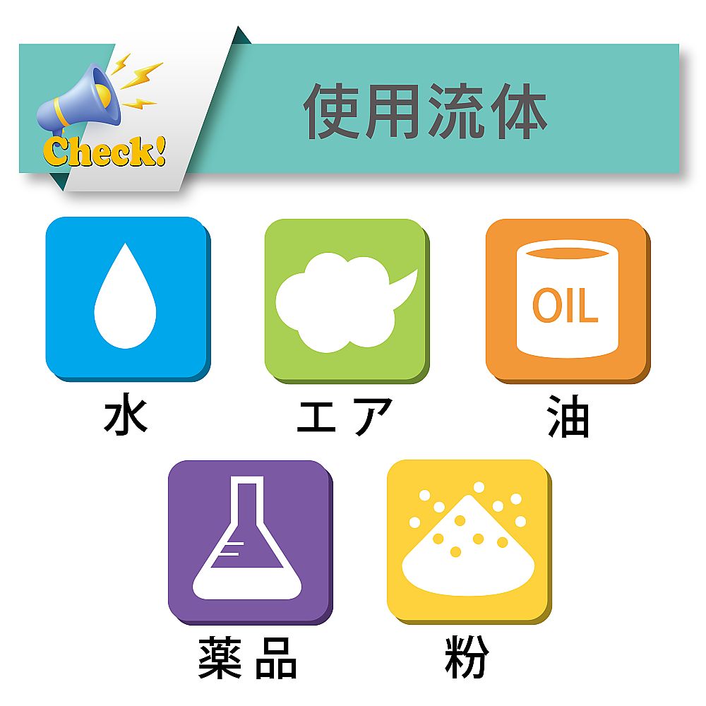 トヨックス 水・油・薬品・エアー用耐圧ホース トヨロンホース 内径19mm×外径26mm 長さ1mTR-19-1 1本 (ご注文単位1本) 【直送品】