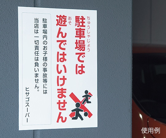 ヒサゴ 屋外用ラベル ホワイトフィルム 293×416mm 1冊 (6枚入) 粗い面対応KLPB862A3S 1冊 (ご注文単位1冊) 【直送品】