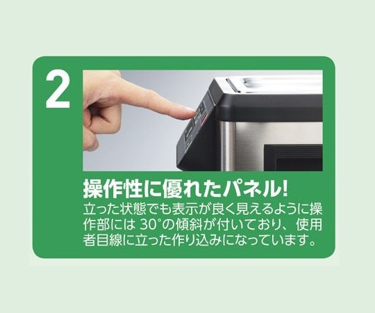 アズワン 超音波洗浄器 (二周波) 2LMCD-2 1個 (ご注文単位1個) 【直送品】