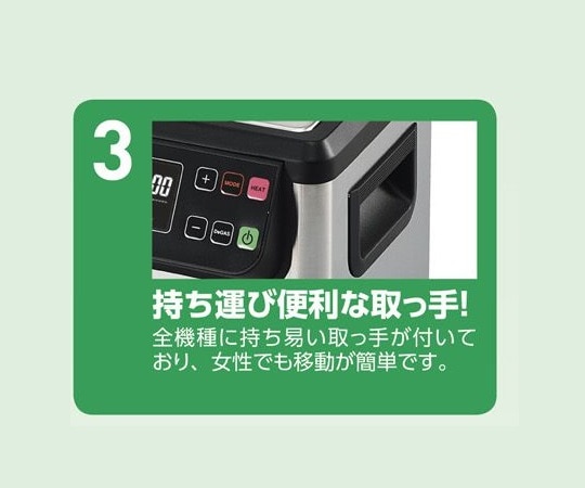 アズワン 超音波洗浄器 (二周波) 2LMCD-2 1個 (ご注文単位1個) 【直送品】