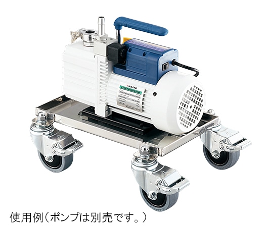 アズワン タフネスポンプカート 520×250mmTPC-520 1個 (ご注文単位1個) 【直送品】