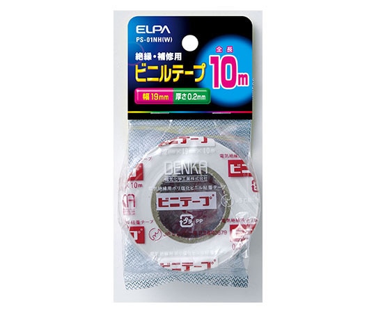 ELPA ビニールテープ10m ホワイトPS-01NH (W) 1個 (ご注文単位1個) 【直送品】