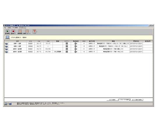 佐藤計量器製作所 無線ロガー親機 (中継器) SK-L700R 1個 (ご注文単位1個) 【直送品】