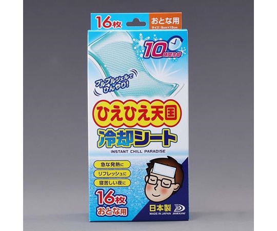 アズワン 50x130mm 冷却シート (16枚) EA917HC-1 1パック (ご注文単位1パック) 【直送品】