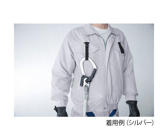 空調服 ポリエステル製フルハーネス仕様 ウエアのみ シルバー 3LKU9054FC06S5 1着 (ご注文単位1着) 【直送品】