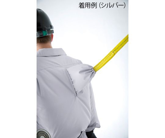 空調服 ポリエステル製フルハーネス仕様 ウエアのみ シルバー 3LKU9054FC06S5 1着 (ご注文単位1着) 【直送品】