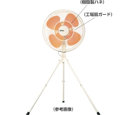 スイデン 工場扇用 プラスチック製ハネ 45cm 軸径10mmSF-45M-P-F 1枚 (ご注文単位1枚) 【直送品】