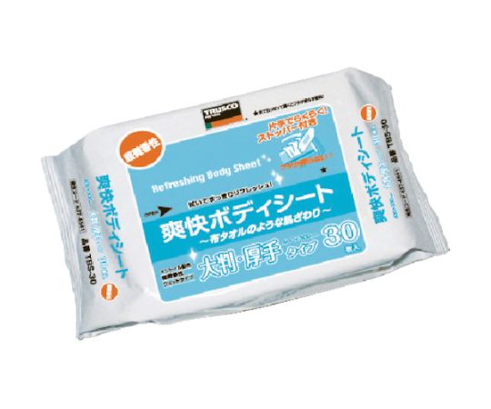 アズワン 爽快ボディシート 厚手タイプ 30枚入りTBS-30 1パック (ご注文単位1パック) 【直送品】